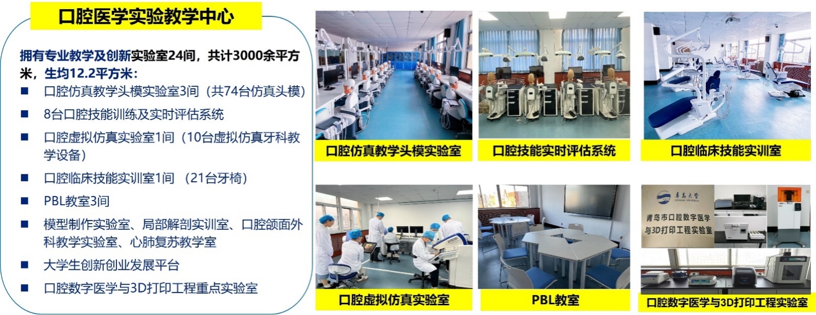 说明: 图片包含 地图描述已自动生成
