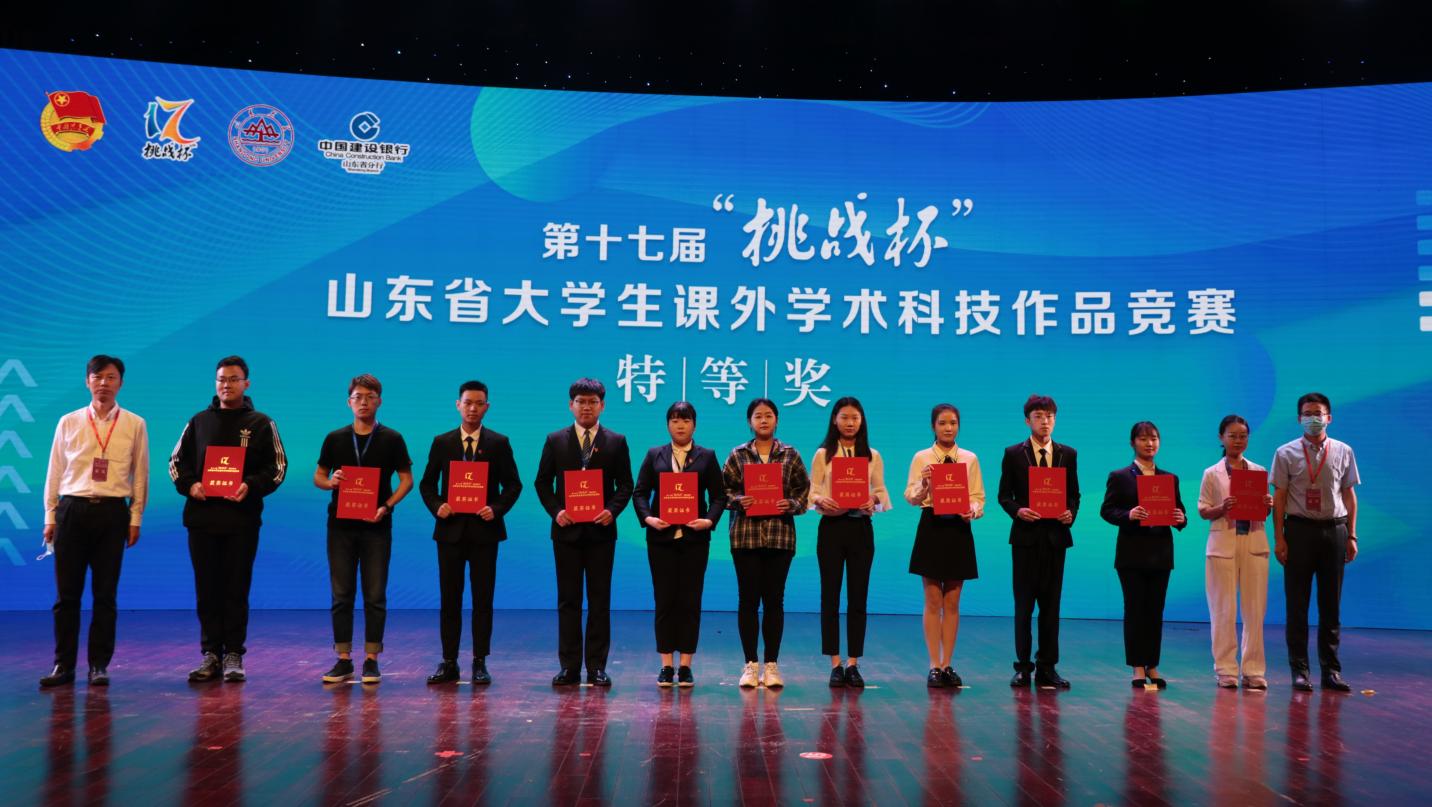 说明: 微信图片_20210915160343