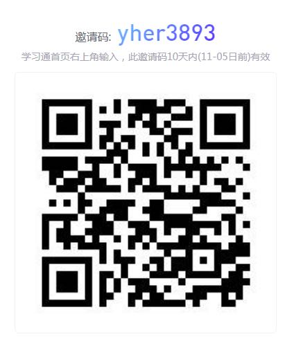 微信图片_20201029101253