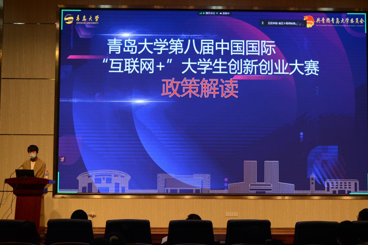 说明: 20220511-政策解读-王振宇