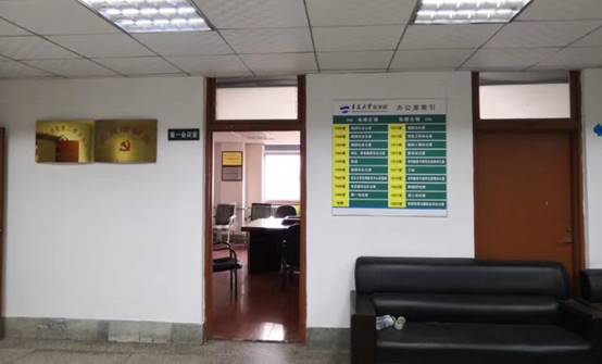 微信图片_20190408182143