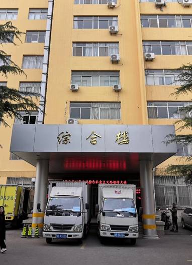 微信图片_20190408182133